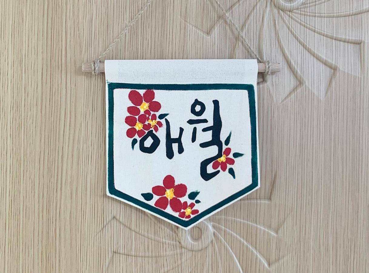 Jeju Guesthouse Oedo-dong Экстерьер фото